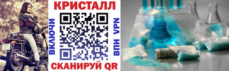 Купить закладки  Медногорск  АМФ 97% 