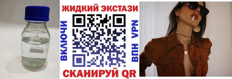 БУТИРАТ BDO  Купить  Медногорск 