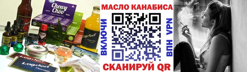 Купить где  Медногорск  Cannafood марихуана 