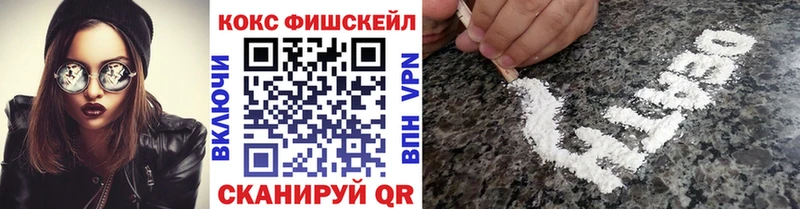 Купить где  Медногорск  КОКАИН Колумбийский 