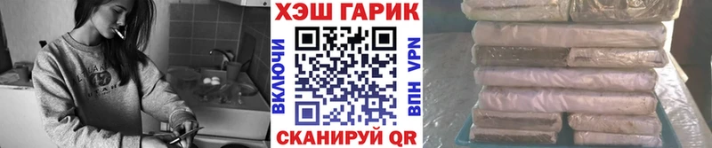 Купить где  Медногорск  ГАШИШ ice o lator 