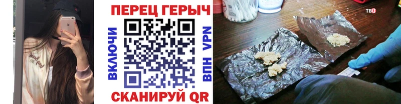 Героин хмурый  Купить закладки  Медногорск 