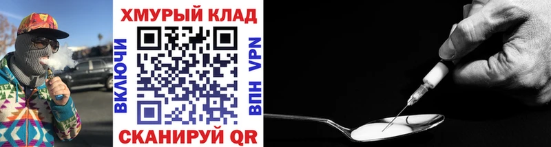 Героин гречка Медногорск