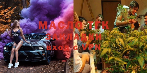 стафф Аркадак