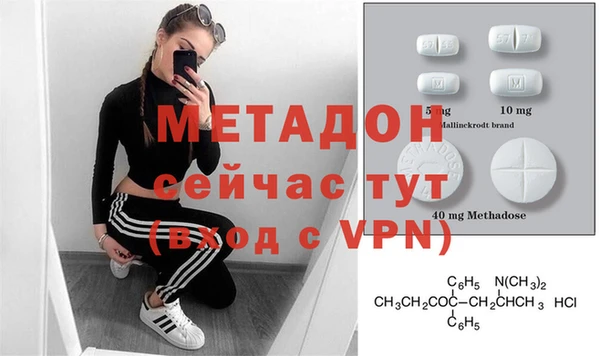 винт Армянск