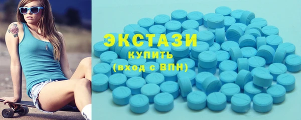 соль курить ск Арсеньев