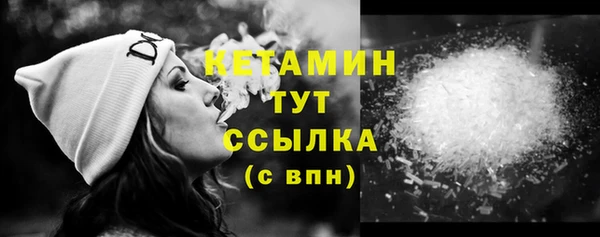 стафф Аркадак