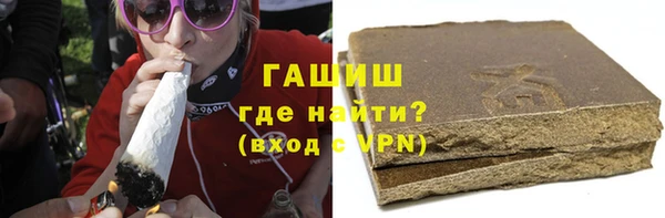 стафф Аркадак