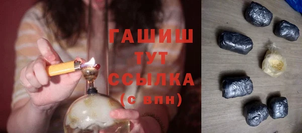 стафф Аркадак