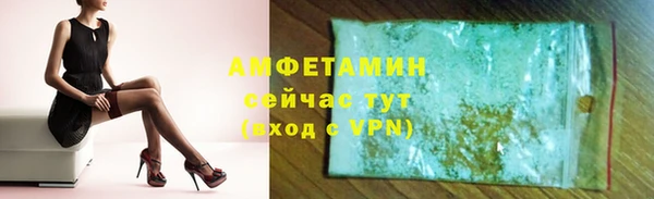 винт Армянск