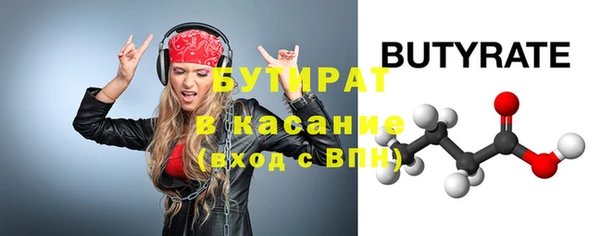 винт Армянск