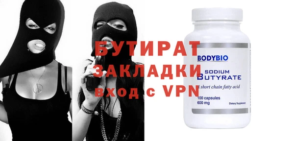 соль курить ск Арсеньев