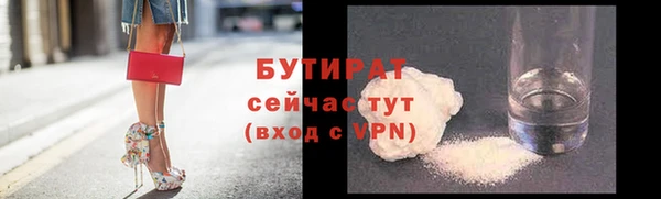 соль курить ск Арсеньев
