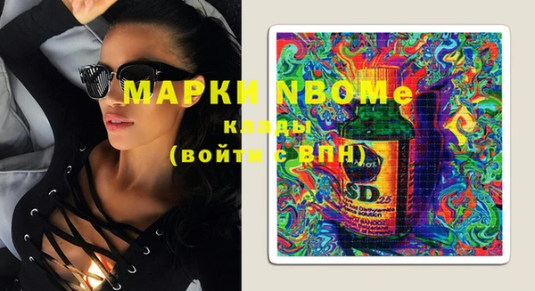 стафф Аркадак