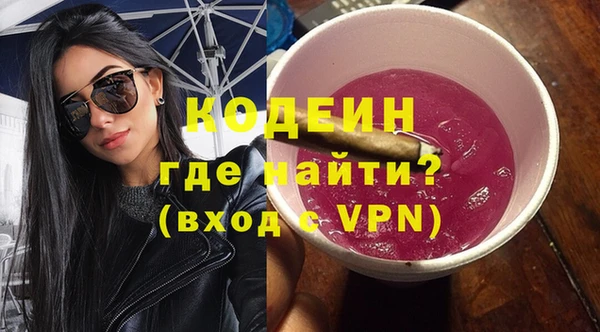 винт Армянск