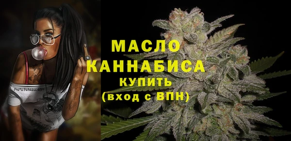 соль курить ск Арсеньев