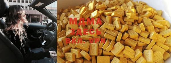 винт Армянск