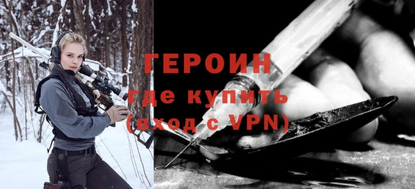 стафф Аркадак