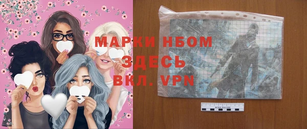 винт Армянск
