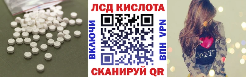 Купить где  Медногорск  ЛСД экстази кислота 