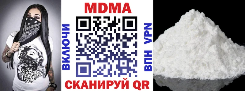 MDMA кристаллы  Купить где  Медногорск 
