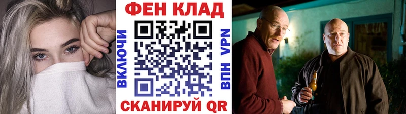 Купить  Медногорск  МЕТАМФЕТАМИН витя 
