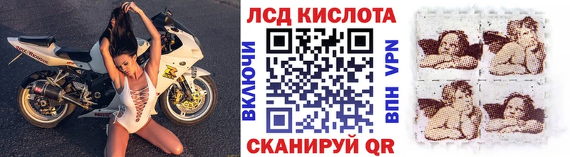Марки 25I-NBOMe 1,8мг  Купить  Медногорск 